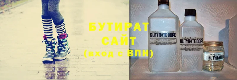 Бутират бутандиол  Верхняя Тура 