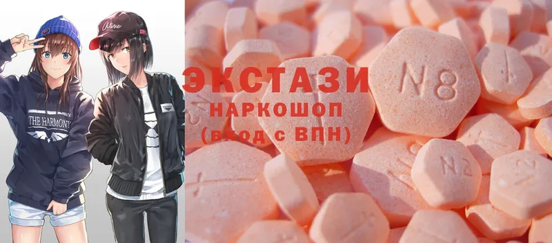 ЭКСТАЗИ 300 mg  даркнет сайт  Верхняя Тура 