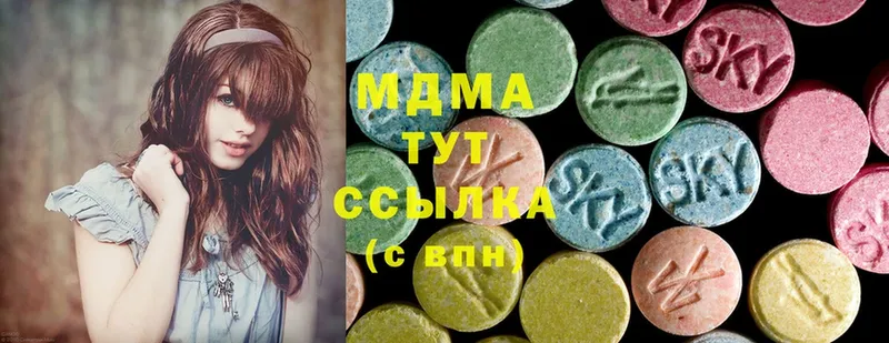 сайты даркнета клад  купить   Верхняя Тура  MDMA VHQ 