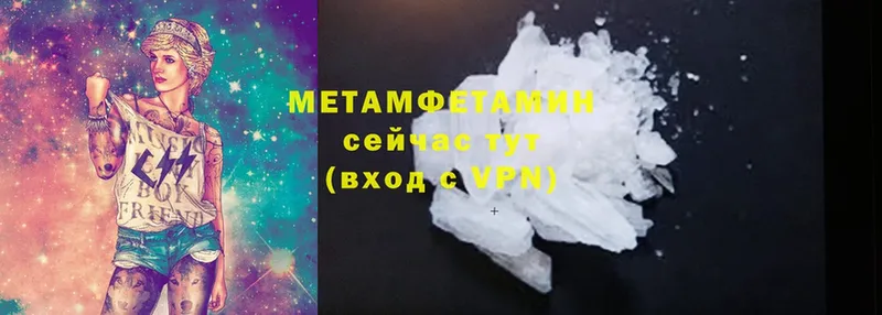 цена наркотик  darknet формула  Метамфетамин мет  Верхняя Тура 